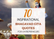 10 inspirational bhagavad gita quotes for entrepreneurs